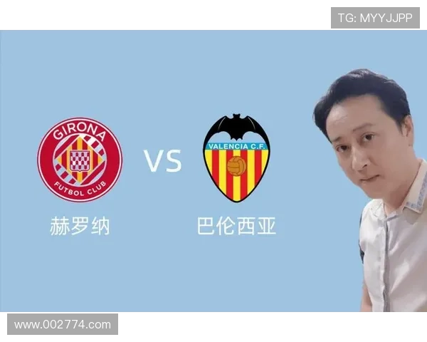 赫罗纳vs巴列卡诺全场数据：射门数11-2，射正数1-0